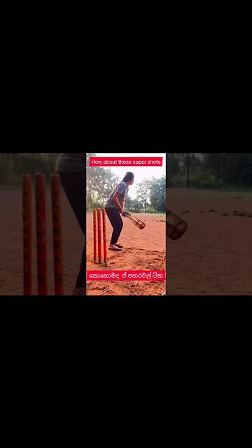 Super Cricket Girl #cricket #girl