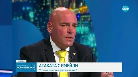 Явор Колев Нужно е да има протокол за действия при хактивистки атаки