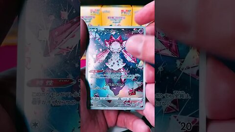Abrindo um booster de pokemon tcg #pokemon #pokemontcg #short