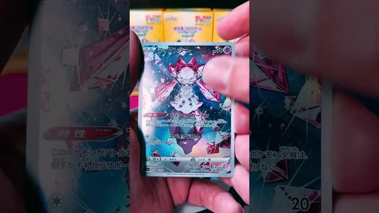 Abrindo um booster de pokemon tcg #pokemon #pokemontcg #short
