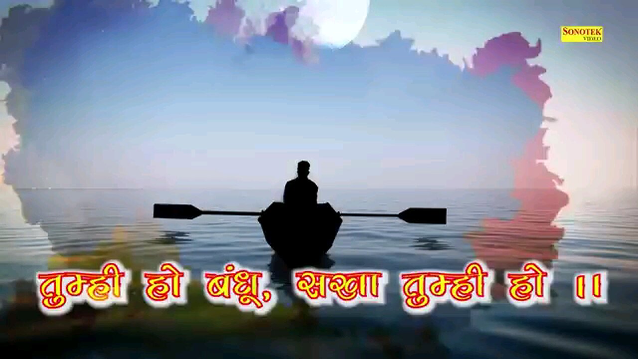 TUMHI HO MATA- PRARTHNA