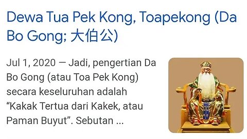 Dewa Tua Pek Kong, Toapekong (Da Bo Gong; 大伯公)