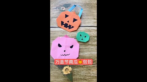 easy paper craft