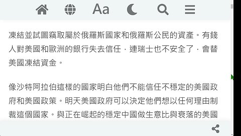 美國在歐洲以外的世界每個地方都在失去影響力