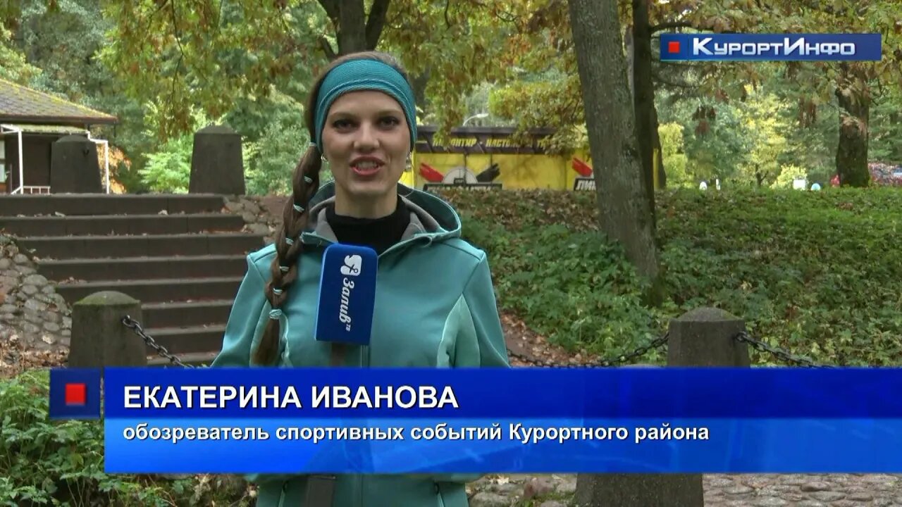 «Внимание - на старт!» #118