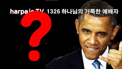 적그리스도의 이름이 성경에 나온다고~???