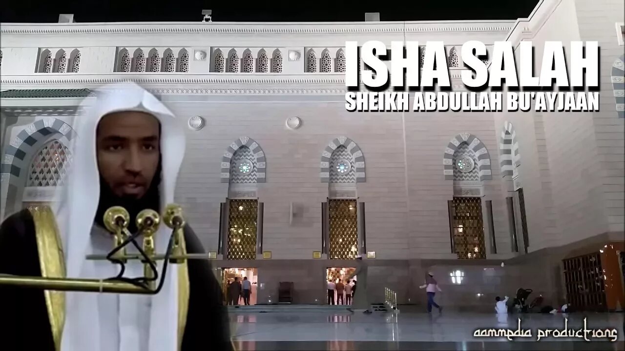 Isha Salaah | Sheikh Abdullah Bu'ayjaan | 04/01/2017 Masjid al-Nabawi