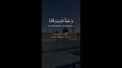 subhan Allah