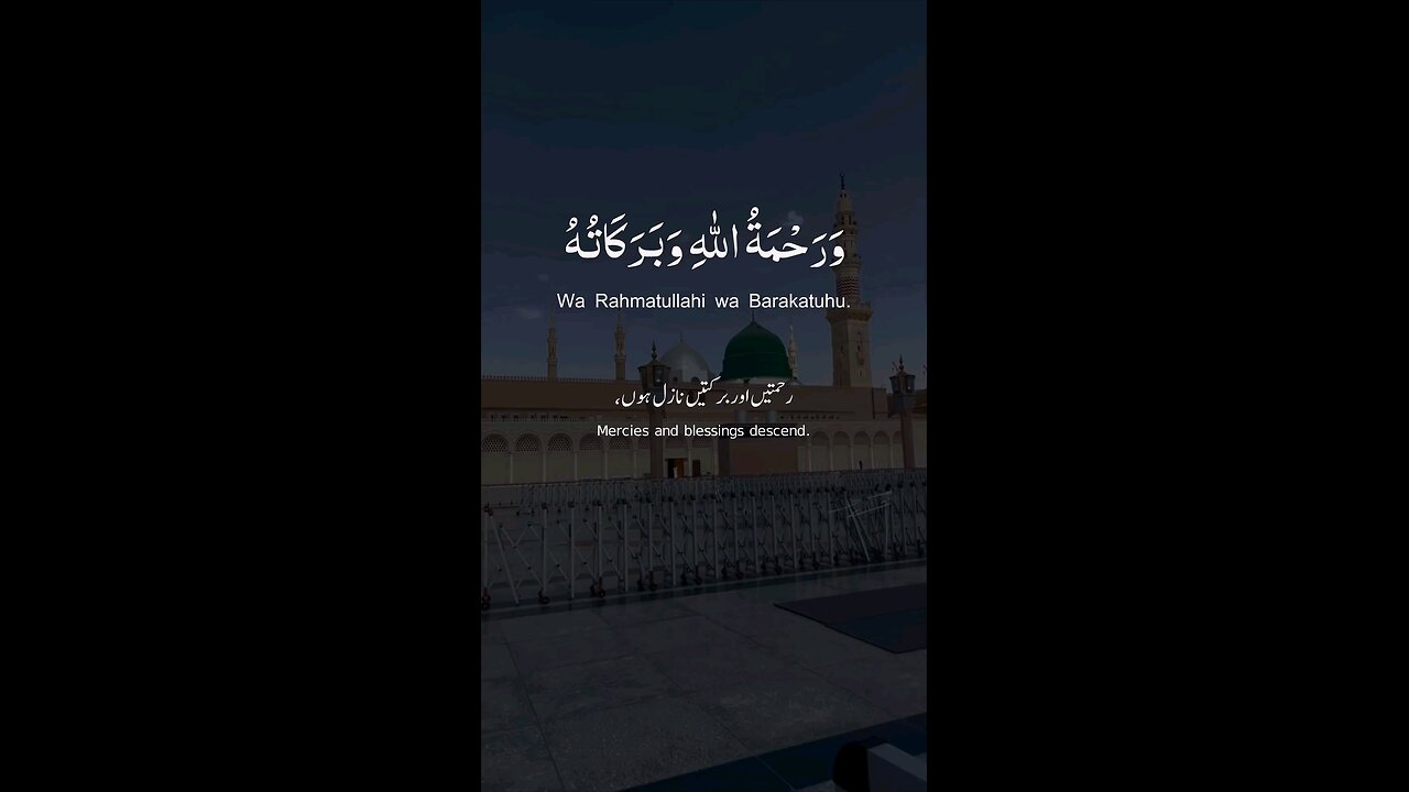 subhan Allah