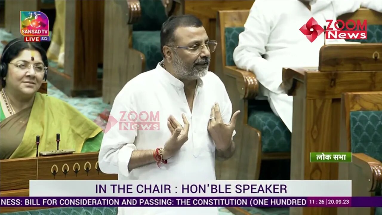 Nishikant Dubey Full Speech on Women Reservation Bill in Lok Sabha | Parliament Special Session 2023