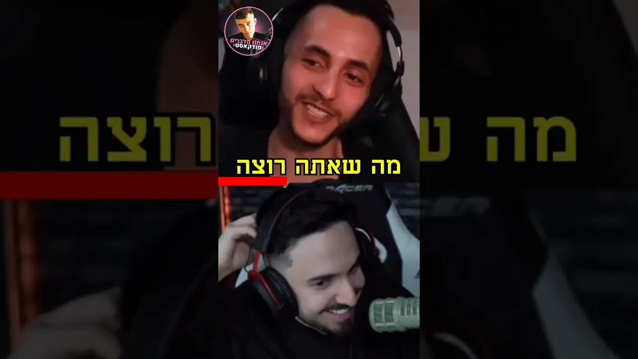 הפעם הזאת שבכיתה ב התחלתי לאונ* (רונן ג'יג'י, אקספינר)