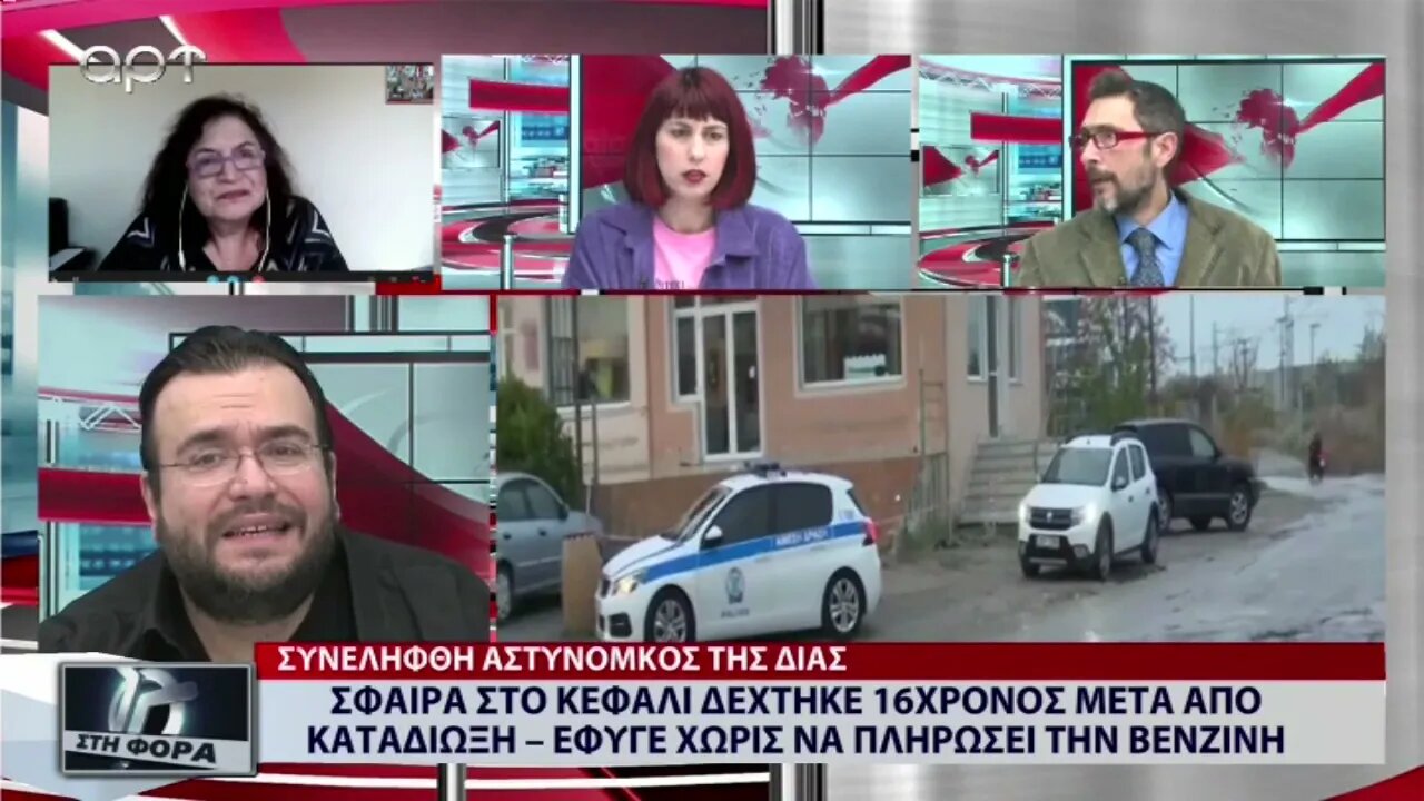 Σφαίρα στο κεφάλι δέχτηκε 16χρονος μετά από καταδίωξη, έφυγε χωρίς να πληρώσει τη Βενζίνη