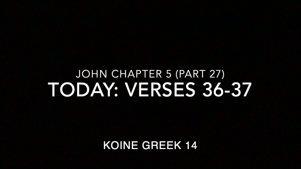 John Ch 5 Pt 27 Verses 36–37 (Greek 14)