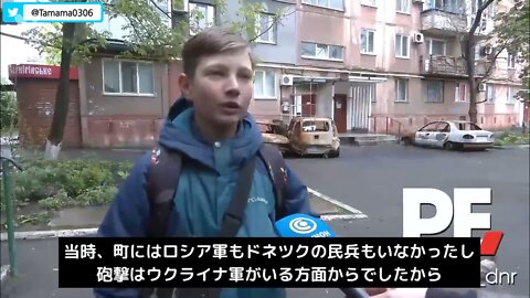Mr Danil: We all know it is a Ukrainian attack