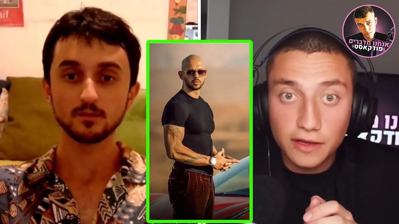 הילל פרודי מדבר על כמה חשוב אנדרו טייט והמטריקס