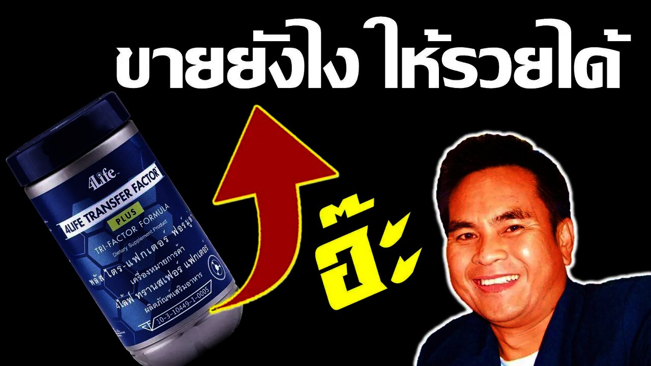 เปิด ร้านค้าออนไลน์ 4ไล้ฟ์ หาเงินออนไลน์ง่ายๆ เป็น รายได้เสริม ก็ได้