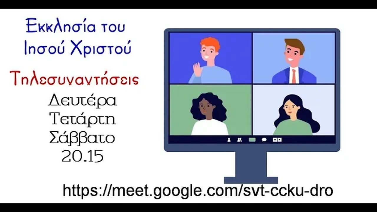 Συμπεριφορά εργατών