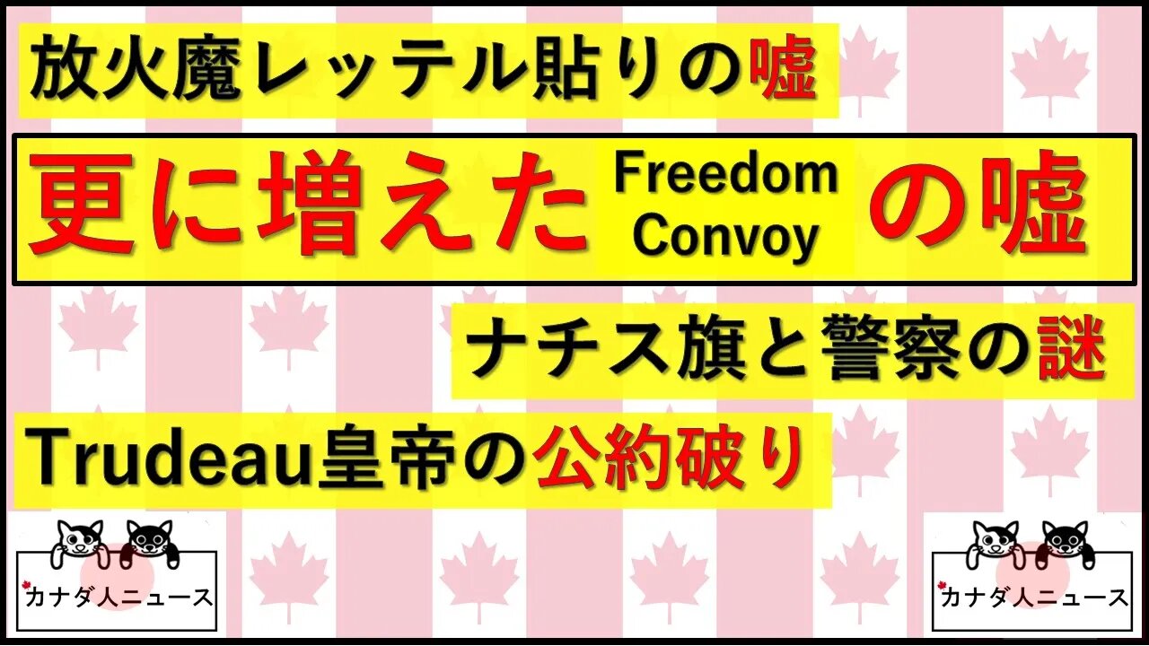 3.22 増える真実