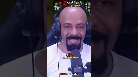 المرأة تحب التزين