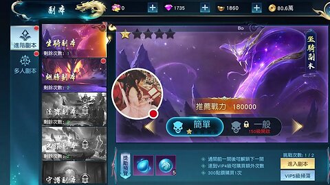 九霄靈蛇錄-夢回諸天靈域 BAI SU CHEN WHITE SNAKE LEGEND