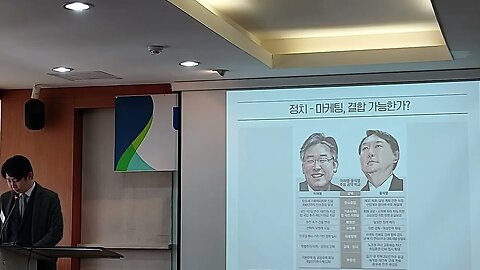 청년정치마케팅