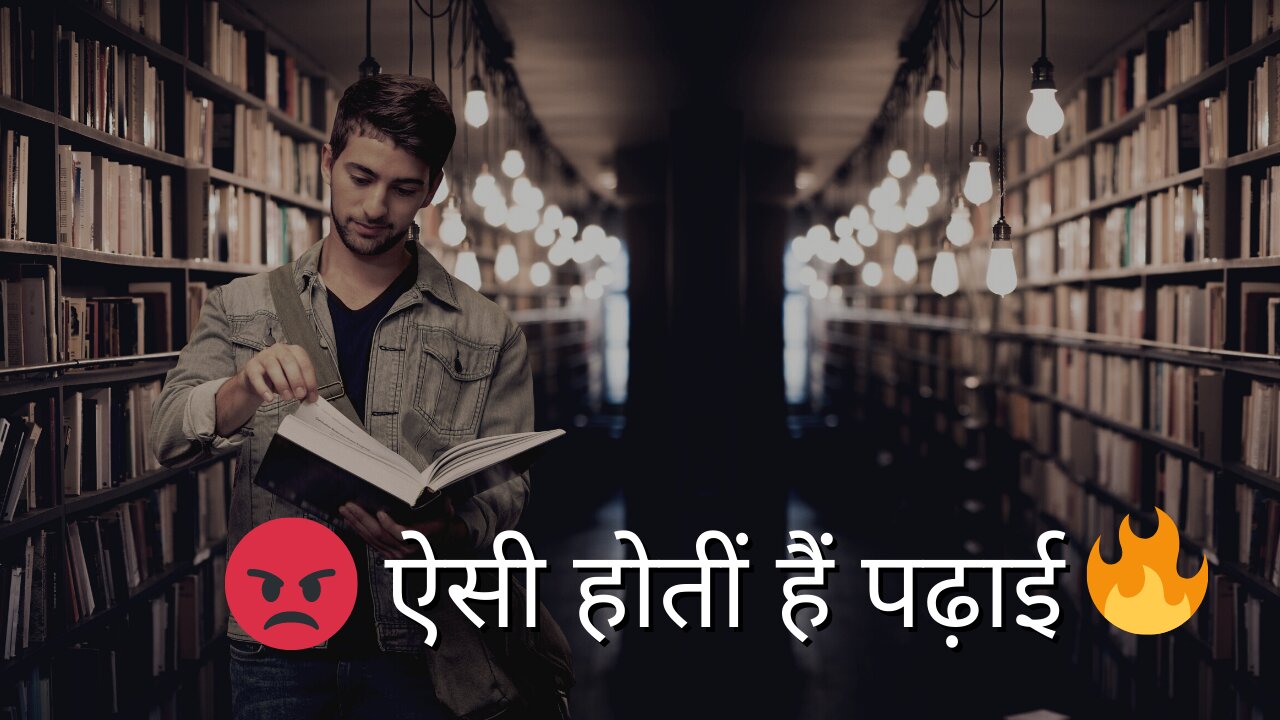 ये लड़की🔥Powerful Study Motivational📖 Best Motivation For Students #study motivationLife Motivation