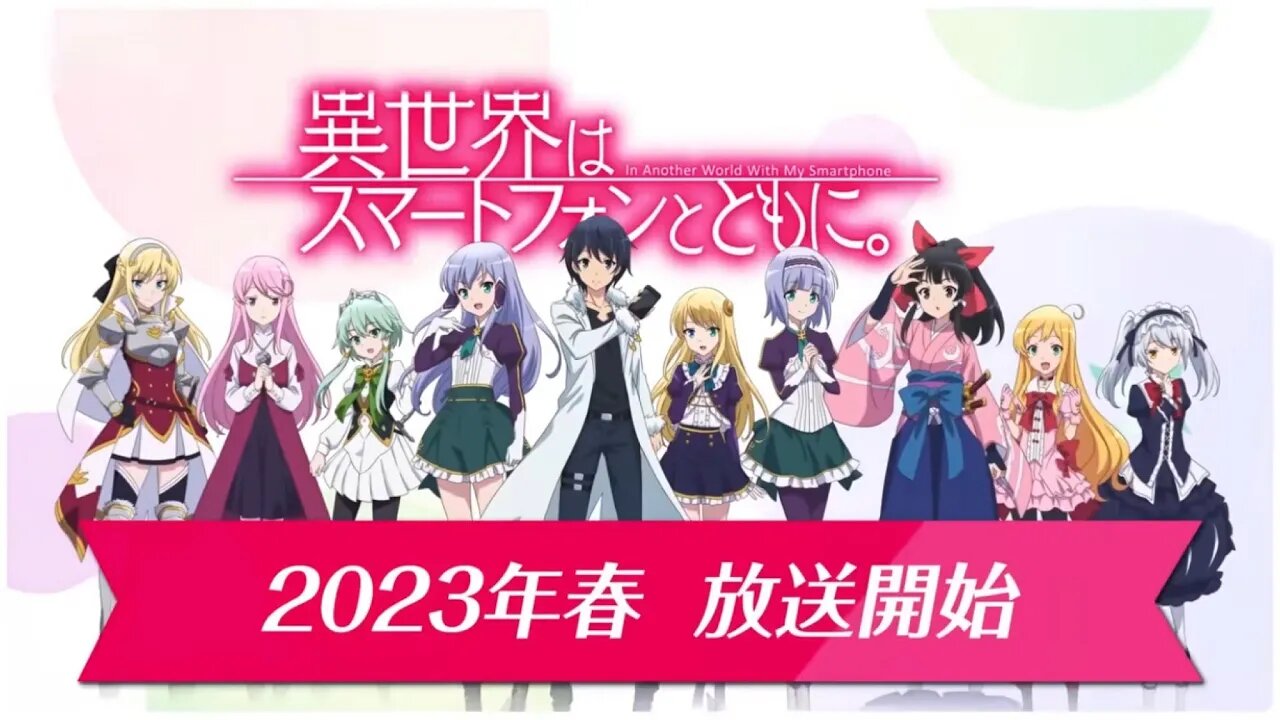 In Another World With My Smart Phone Season 2 teaser Reaction