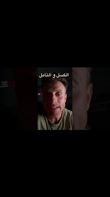 التأمل | ماهي فوائد التأمل | التأمل للمبتدئين 10 دقائق كل يوم تغنيك عن زيارة الطبيب