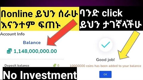 how to make money|| በonline ይህን ሰራሁ እናንተም ፍጠኑ#faucetbtc