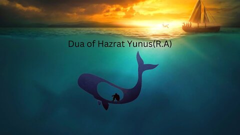 Dua of Hazrat Yunus(R.A)