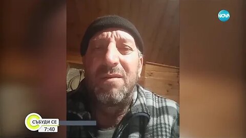 Капитанът на един от освободените кораби С екипажа се прибираме
