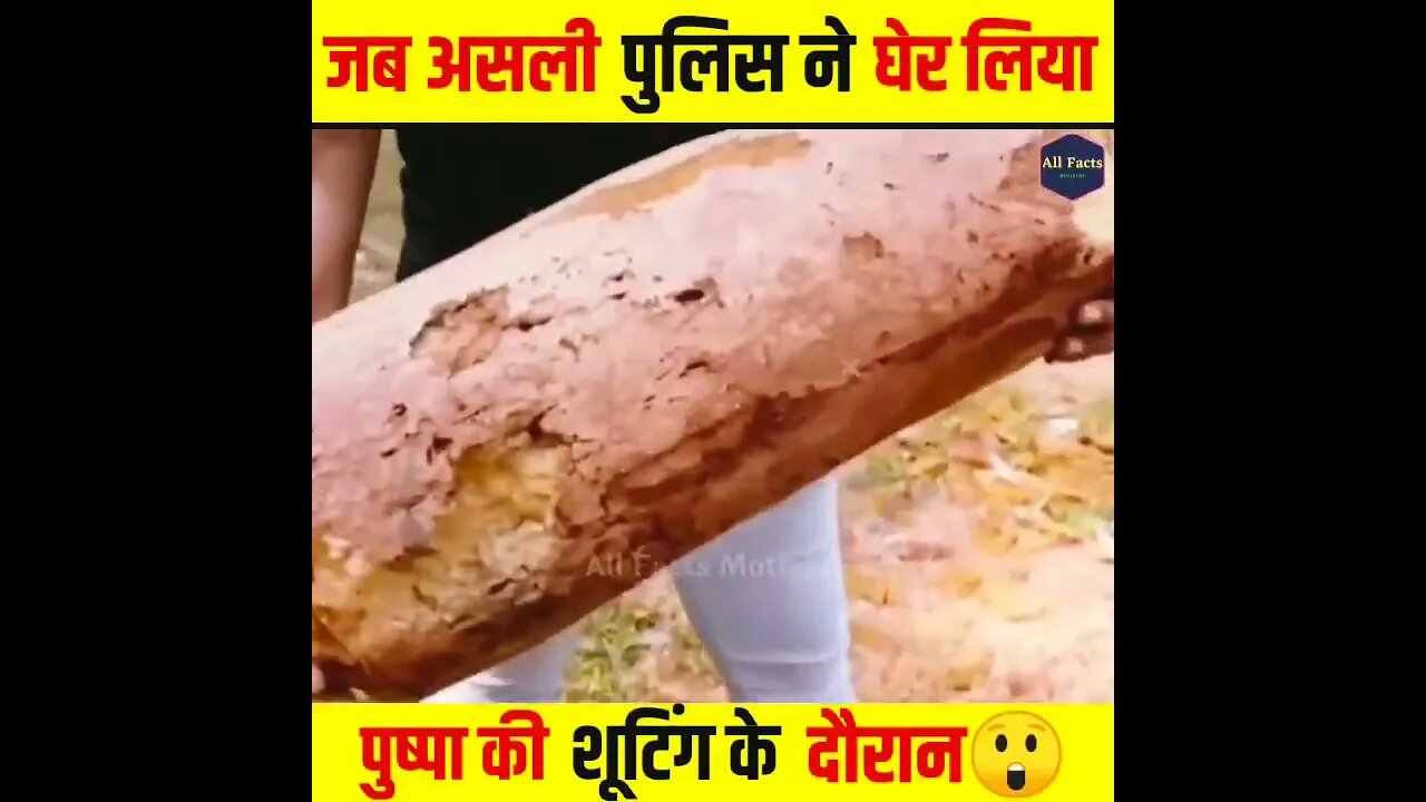 जब असली पुलिस ने घेर लिया 😮😮🥺