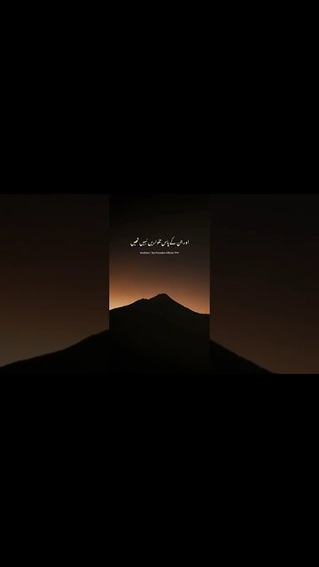 17 Ramzan: Battle of Badr | Ghazwae Badr Shorts | Muhammad Saqib Raza Mustafai