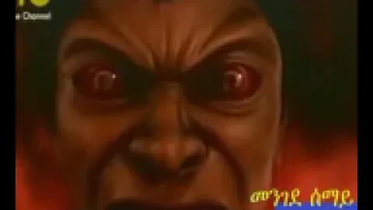 የስኦልና የገነት ልዩነት እንወቅ | እንጠነቀቅ | መንግስቴ ሰማያት ቀርባለችና ንስሐ ግቡ-መልካም የጥምቀት በዓል ይሁንልን