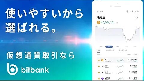 BITBANK BITCOIN WALLET -- FRANSISCA SIM