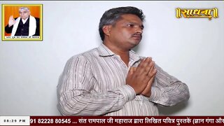 Sadhna TV 06-11-2022 || Episode: 2397 || Sant Rampal Ji Maharaj Live Satsang