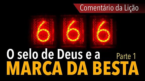 Comentário da Lição: O selo de Deus e a marca da besta (parte 1)