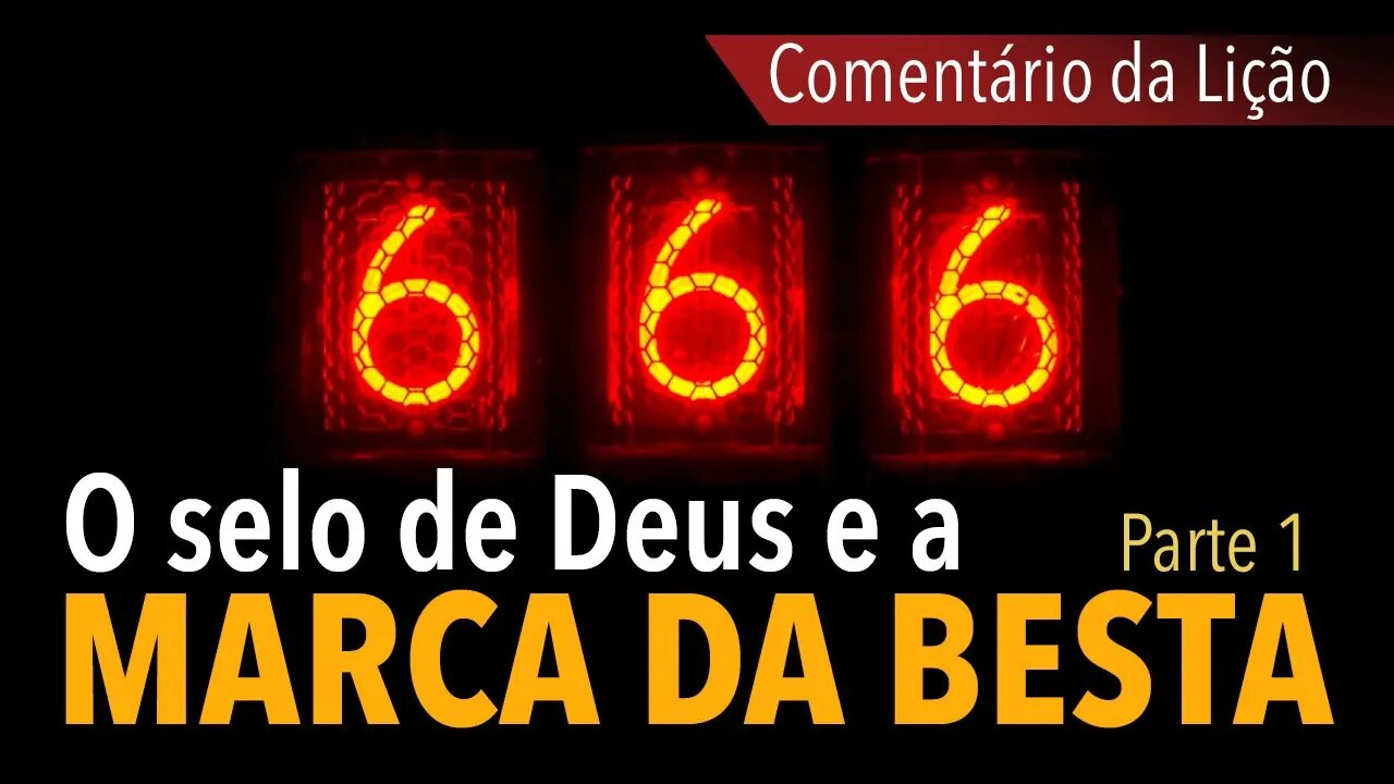 Comentário da Lição: O selo de Deus e a marca da besta (parte 1)