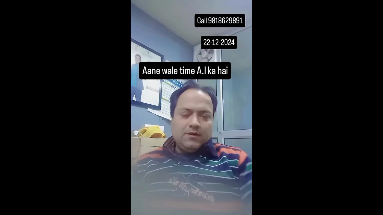 aane wala time A I ka hai