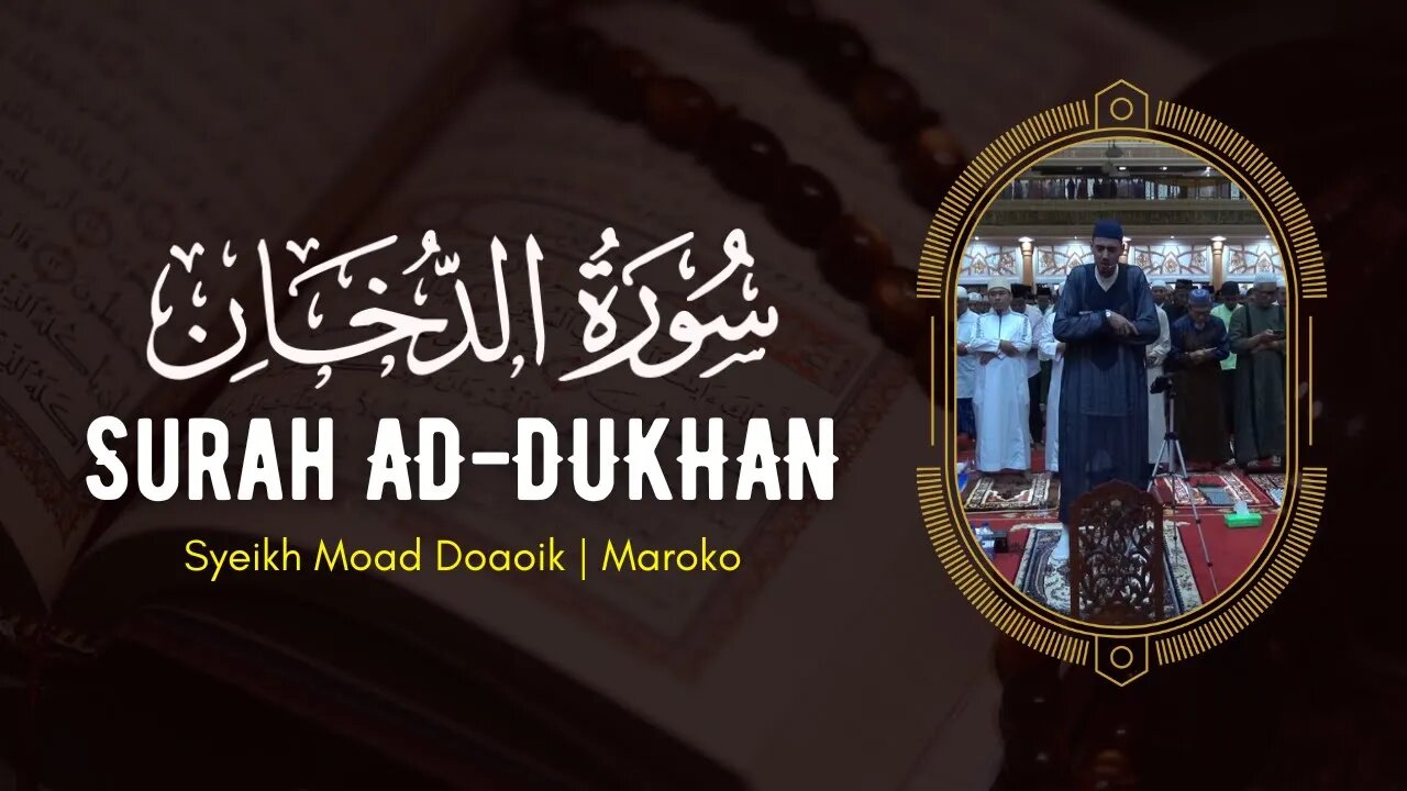 SURAH AD - DUKHAN FULL | MOAD DOAOIK