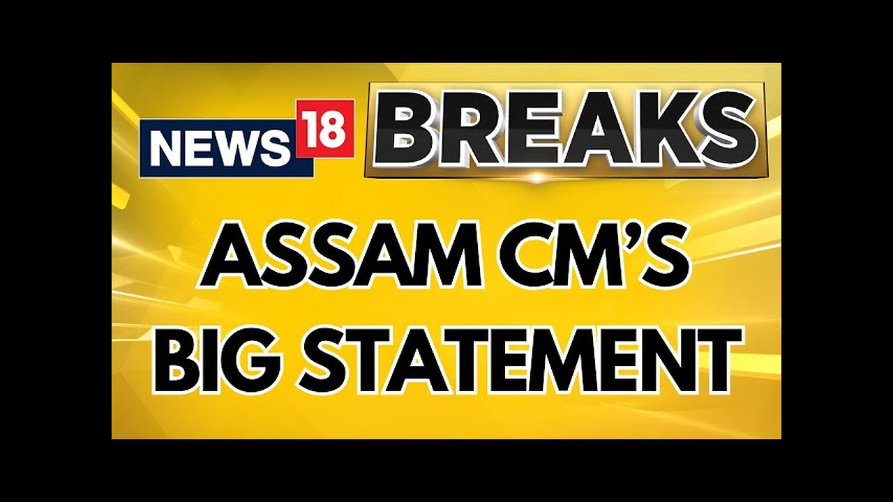 Assam CM Himanta Biswa Sarma Vows To End Social Evil | Assam News Today | English News | News18