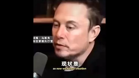 Elon Musk talk about China in a positive manner video