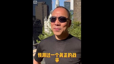 #shorts 20220917文贵先生GETTR： #台湾：青岛大连漳州热青以及等地大量增加储放分配导弹军用各种物资。20大后任何时间都可能是台湾的战争的开始。卖台贼还跟共产党勾兑着呢！
