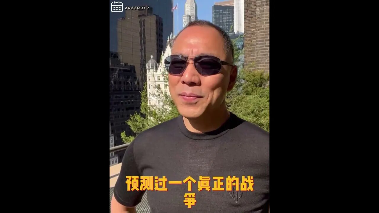 #shorts 20220917文贵先生GETTR： #台湾：青岛大连漳州热青以及等地大量增加储放分配导弹军用各种物资。20大后任何时间都可能是台湾的战争的开始。卖台贼还跟共产党勾兑着呢！