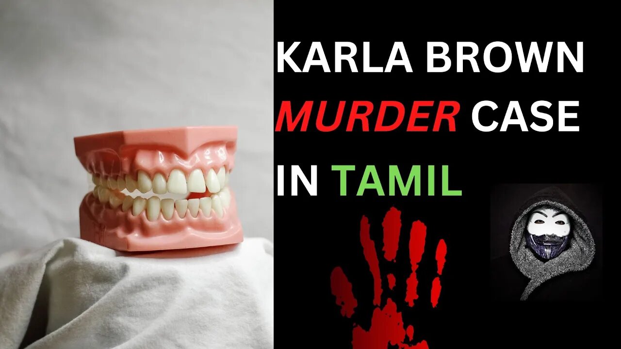 Karla Brown Murder case in TAMIL