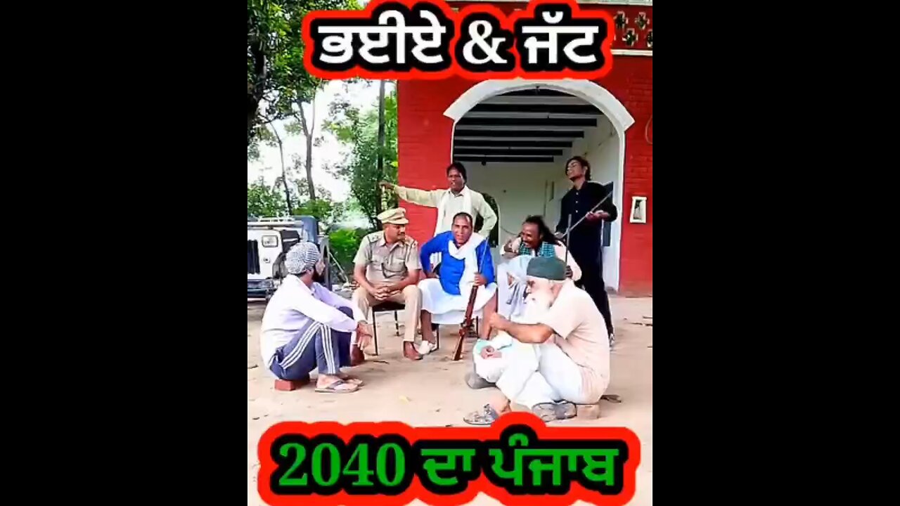 2040 'ਚ ਇਸ ਤਰ੍ਹਾਂ ਦਾ ਹੋਵੇਗਾ ਪੰਜਾਬ