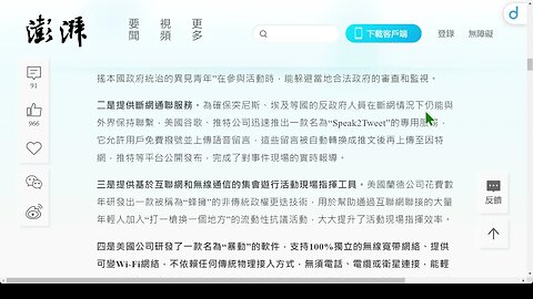 美中情局用5種手段在至少50國策劃“顏色革命”