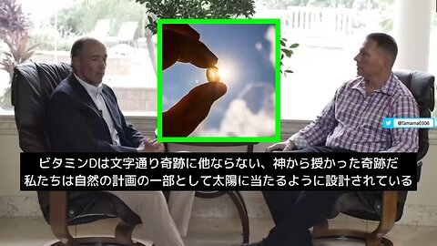 日焼け止めは逆に皮膚がんの危険性を高める、人間に日光浴が必要な理由