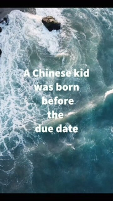 A Chinese kid was born before a due date (short jokes)