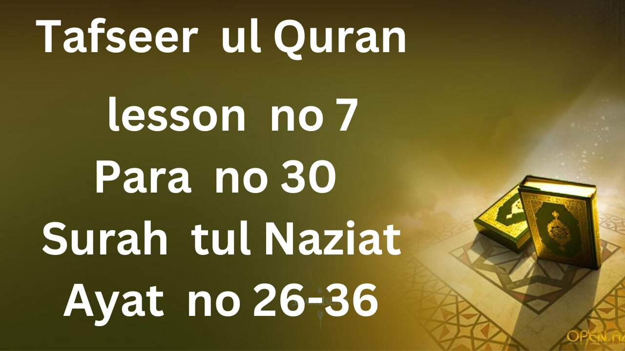 Tafseer ul Quran Lasson no 7 . Parah no 30.Ayyat no 26-36